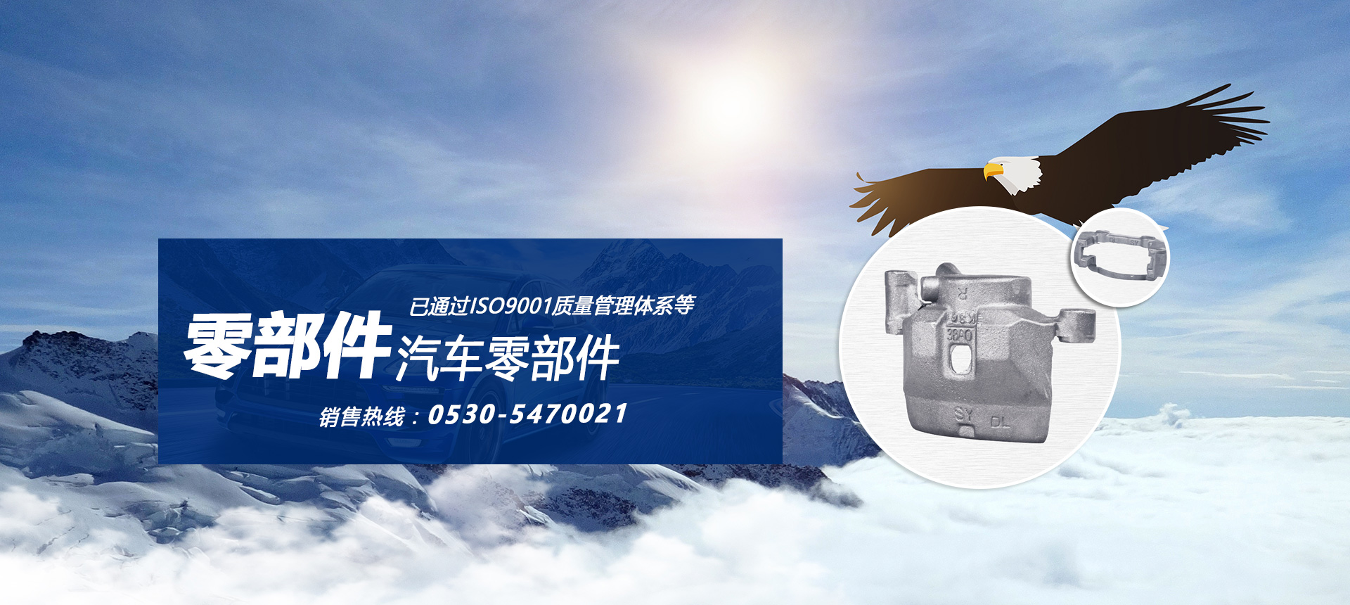 常見問題